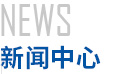 紡機公司，紡織機械行業(yè)，丙綸紡絲機，高強高模聚乙烯紡絲設(shè)備，滌綸紡絲機，芳綸1414纖維紡絲設(shè)備，高真空動態(tài)干燥-固相增黏一體機，高強丙綸紡絲牽伸機，丙綸紡絲牽伸機，江西東華機械有限責(zé)任公司