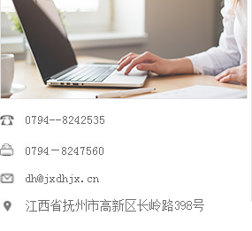 紡機公司，紡織機械行業(yè)，丙綸紡絲機，高強高模聚乙烯紡絲設(shè)備，滌綸紡絲機，芳綸1414纖維紡絲設(shè)備，高真空動態(tài)干燥-固相增黏一體機，高強丙綸紡絲牽伸機，丙綸紡絲牽伸機，江西東華機械有限責(zé)任公司